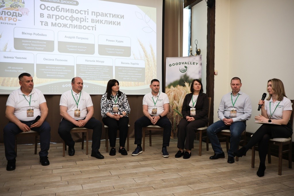 Бізнес і освіта об’єднують зусилля: «Ґудвеллі Україна» ініціювала регіональну конференцію для розвитку аграрної галузі «Молодь в Агро» 1