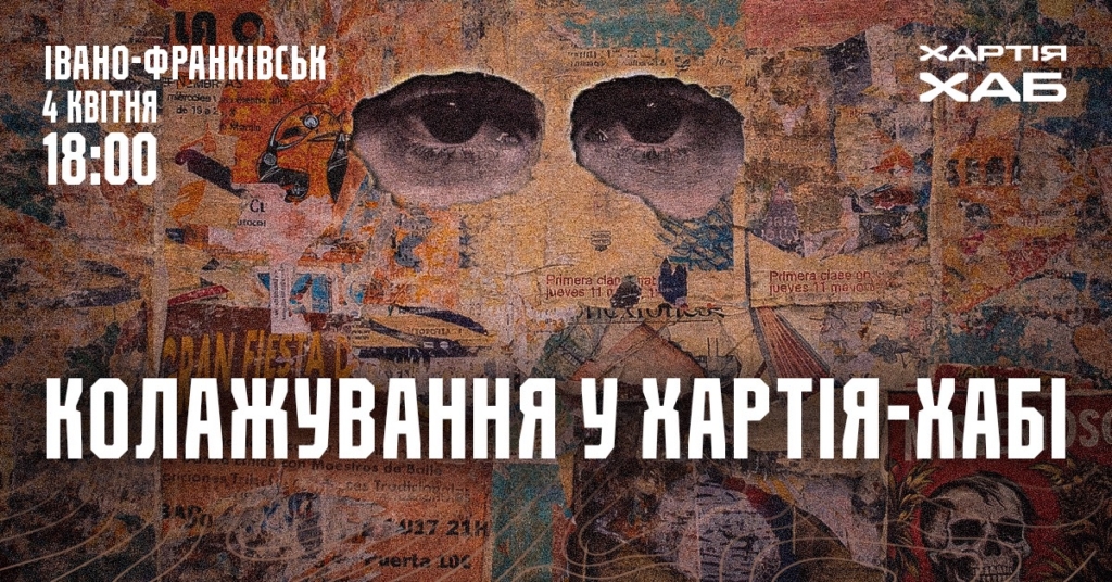 Вербна неділя та затишні зустрічі: куди піти у Франківську 4-6 квітня 5