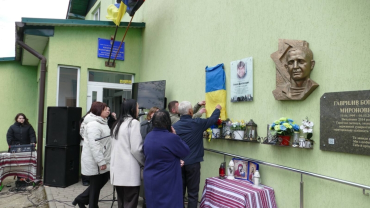 У Калуші відкрили інтерактивну меморіальну дошку захиснику Іванові Думінкевичу