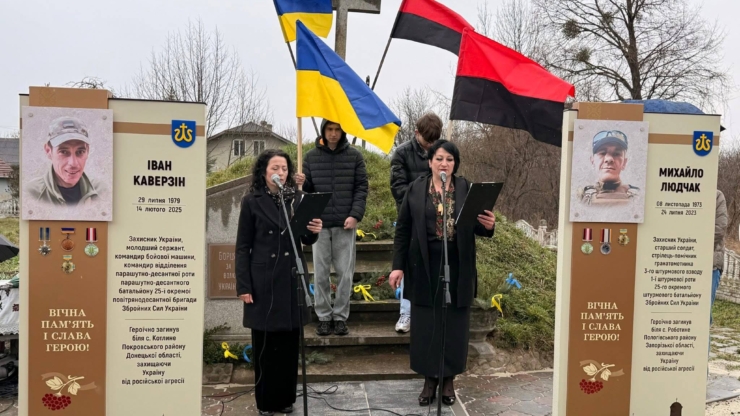 У Галичі відкрили меморіальні дошки трьом захисникам