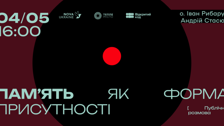 Від духовних традицій до «пам’яті гір»: франківців кличуть на розмову з отцем Іваном Рибаруком