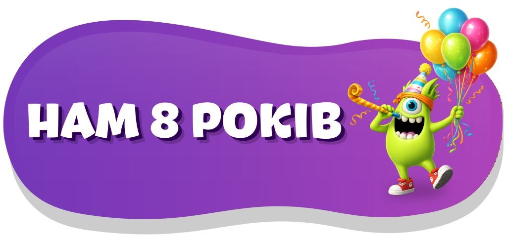 Як ЧУБІ БУМ святкуватиме свій День народження?