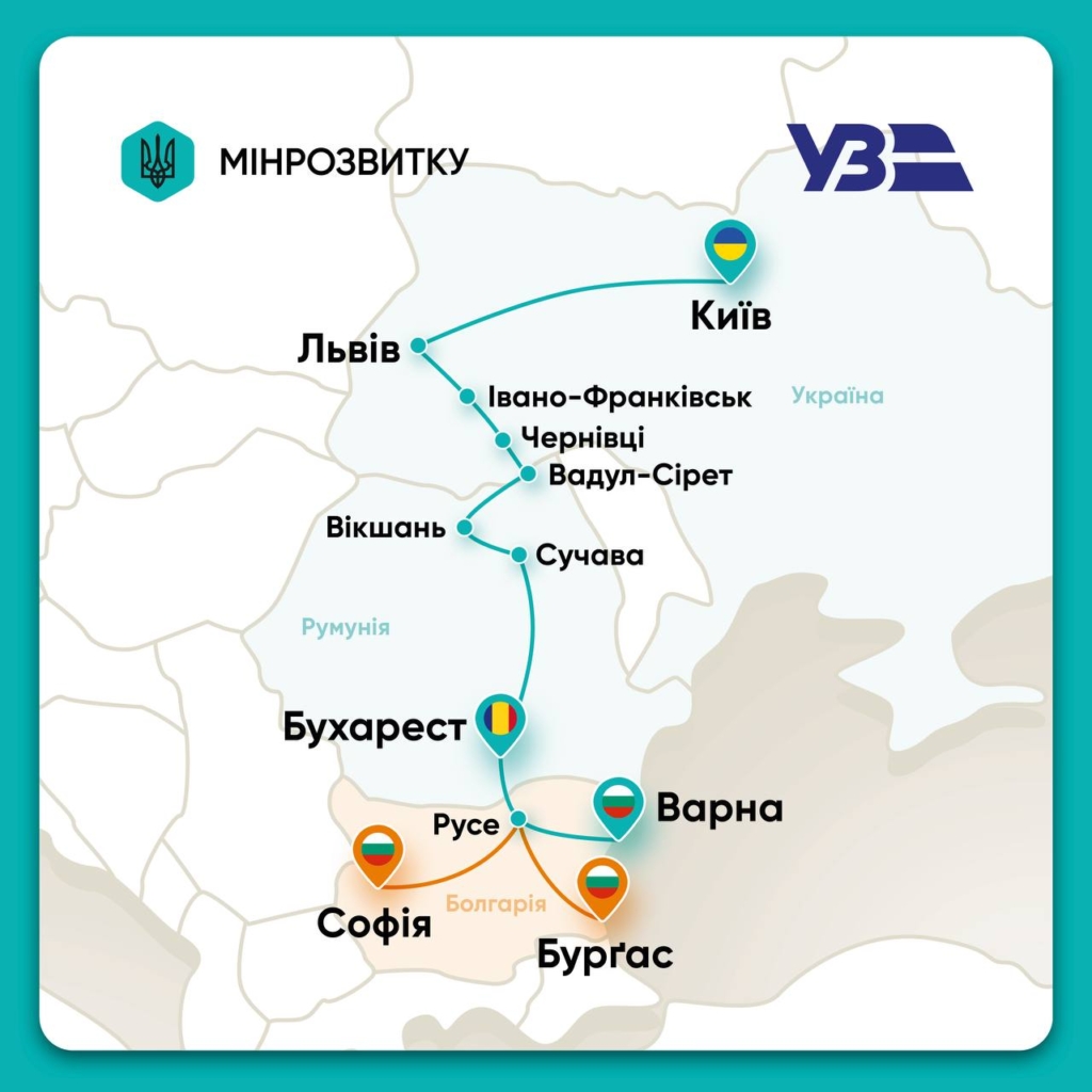 У червні запустять поїзд до Болгарії через Франківськ 1