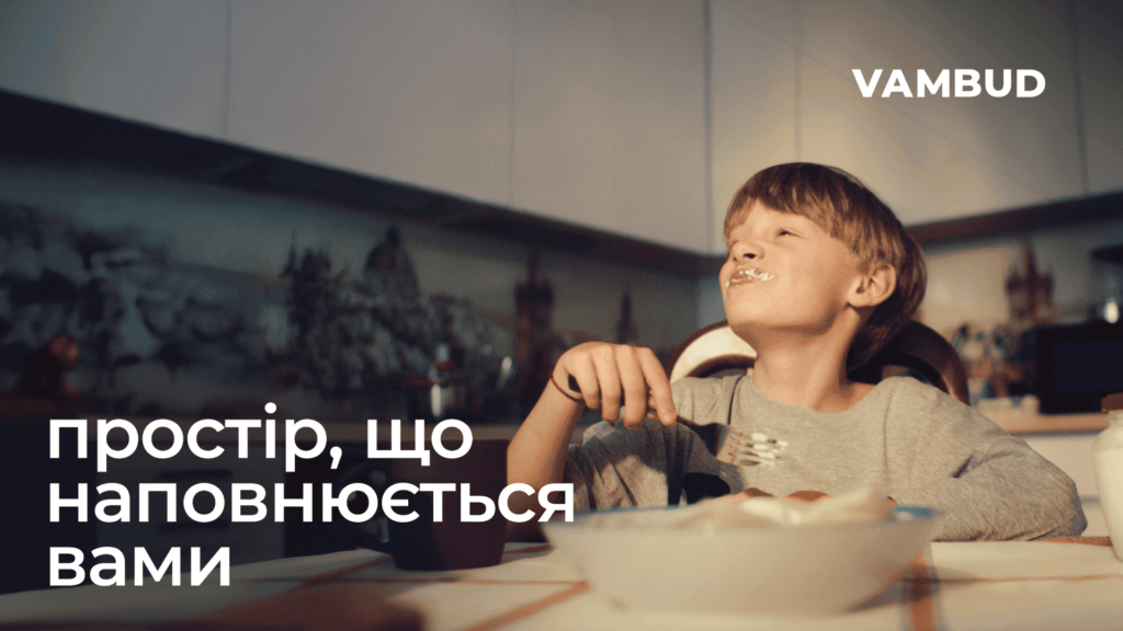 Простір, який впливає на здоров’я та емоційний стан вас і вашої дитини 2