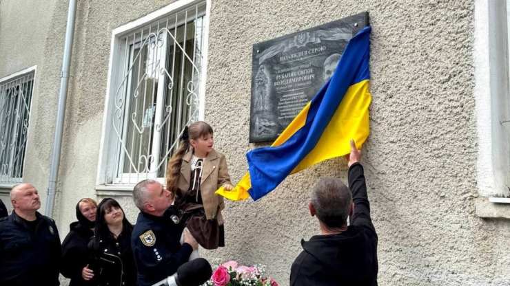 У Косові відкрили меморіальну дошку Євгену Рубаняку