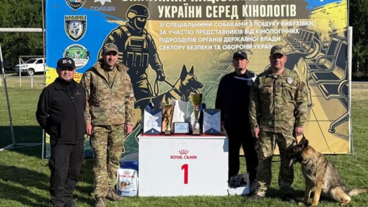 Вівчарка з Прикарпаття стала чемпіонкою України з пошуку вибухонебезпечних предметів