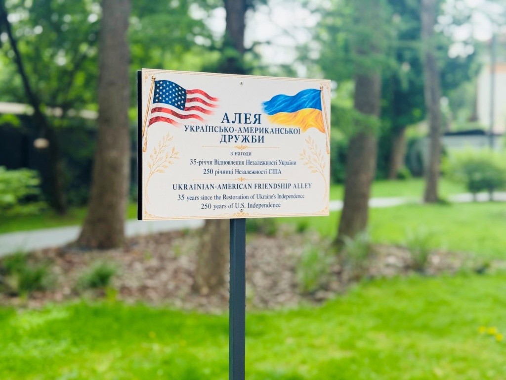 У Франківську заклали алею українсько-американської дружби 2