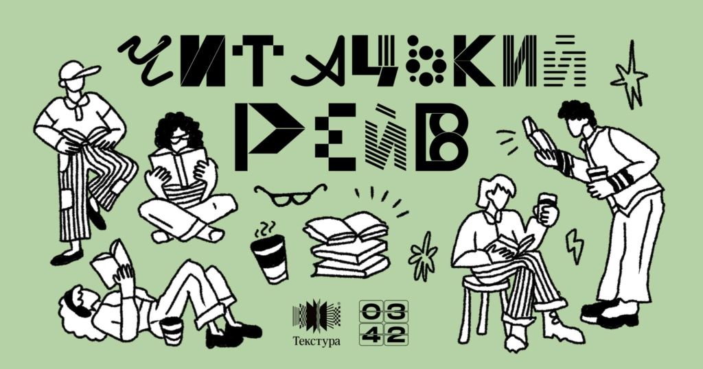 Куди піти у Франківську 23-24 травня: військовий вишкіл, книжкові рейви, містичні підземелля та акції підтримки 3