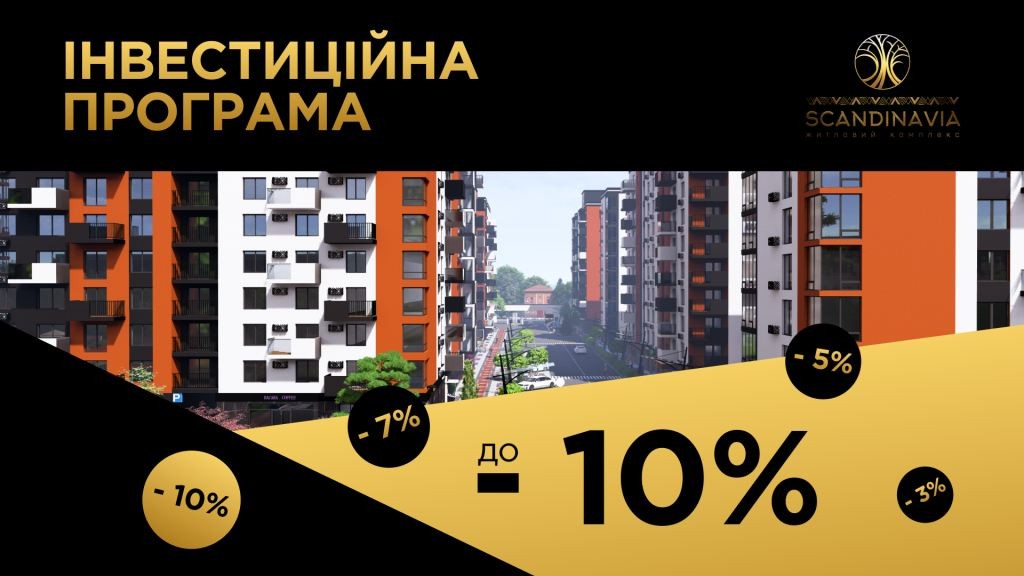 Чому "ще трохи — і квартири подешевшають" може коштувати вам накопичень: залаштунки ринку новобудов 7