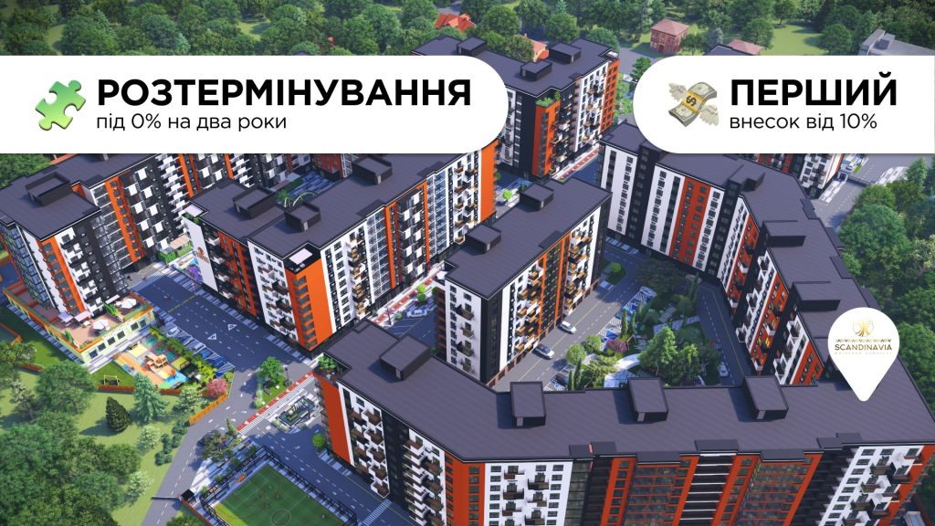 Чому "ще трохи — і квартири подешевшають" може коштувати вам накопичень: залаштунки ринку новобудов 2