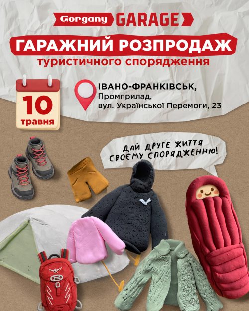 Ритм рідного міста: гід подіями Івано-Франківська на 9 та 10 травня 15