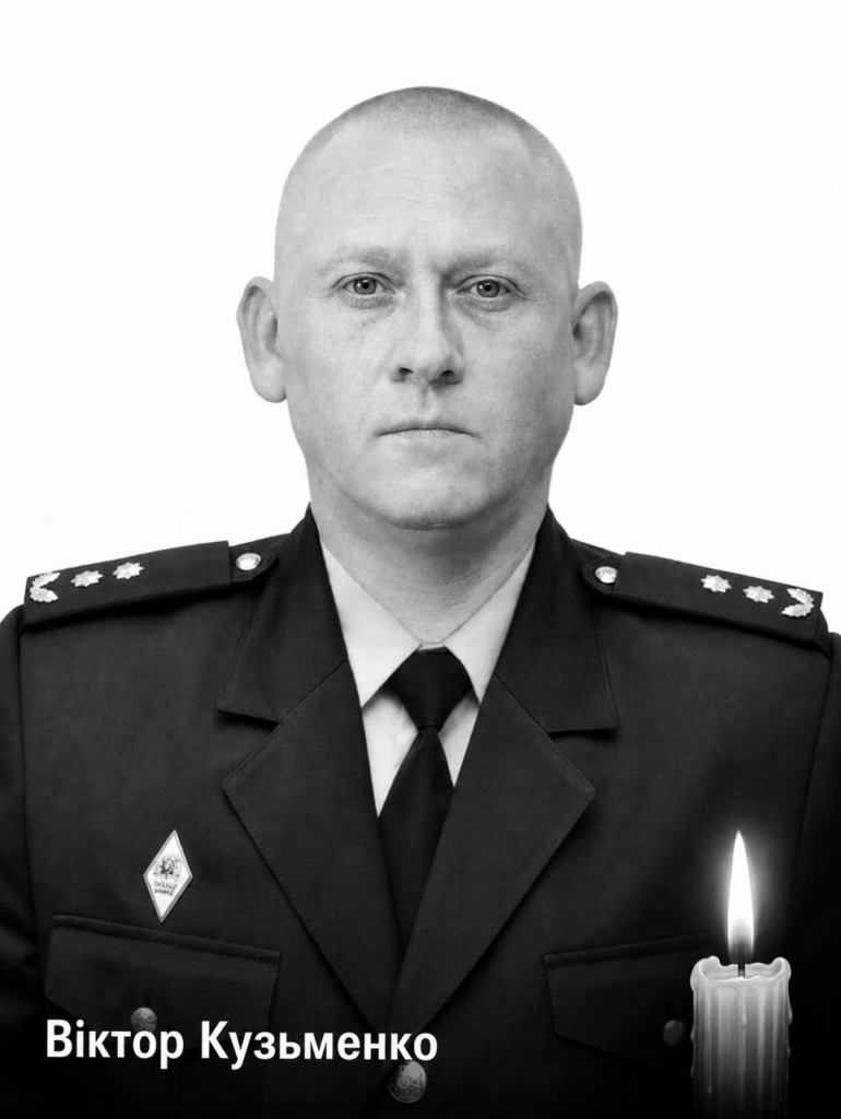 Унаслідок атаки рф по Полтавщині загинув рятувальник Віктор Кузьменко