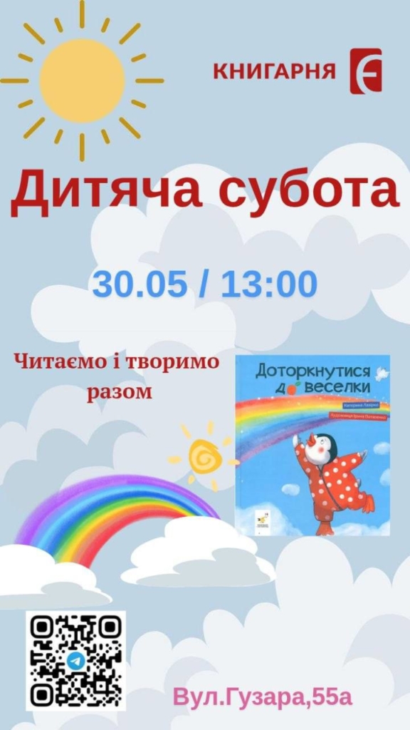 Концерт, екскурсії та ярмарок: куди піти у Франківську 30-31 травня 5