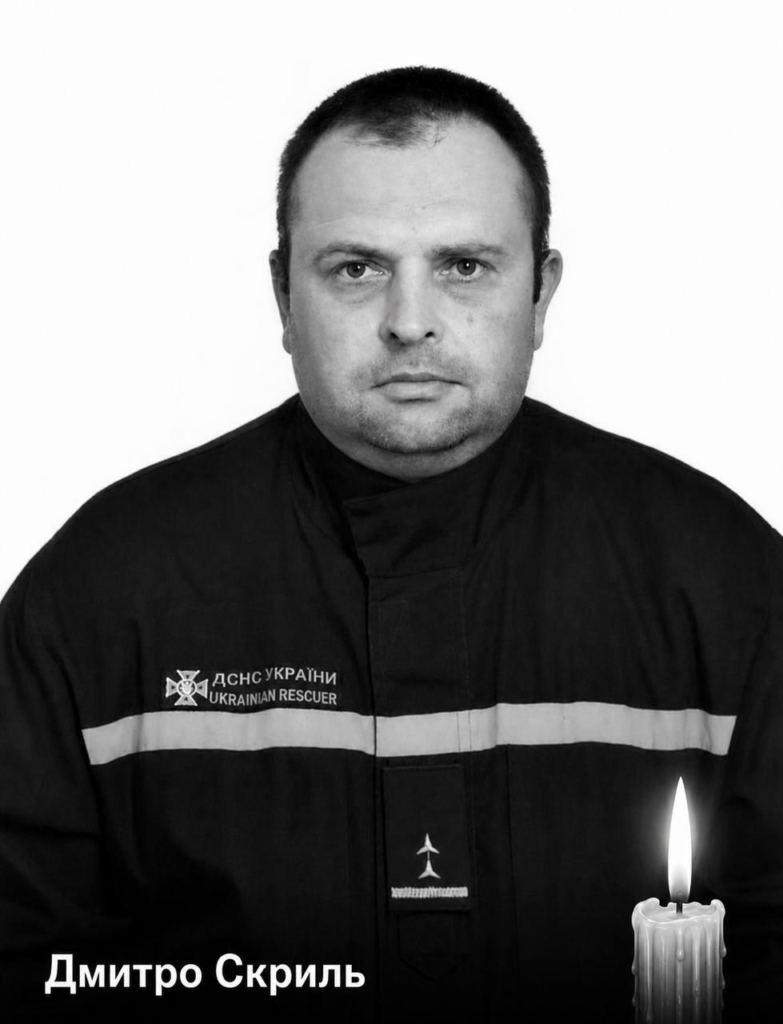 Унаслідок атаки рф по Полтавщині загинув рятувальник Дмитро Скриль