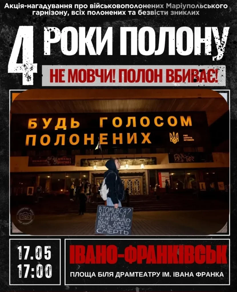Фестивалі, екскурсії та книжкова зустріч: куди піти у Франківську 16-17 травня 6