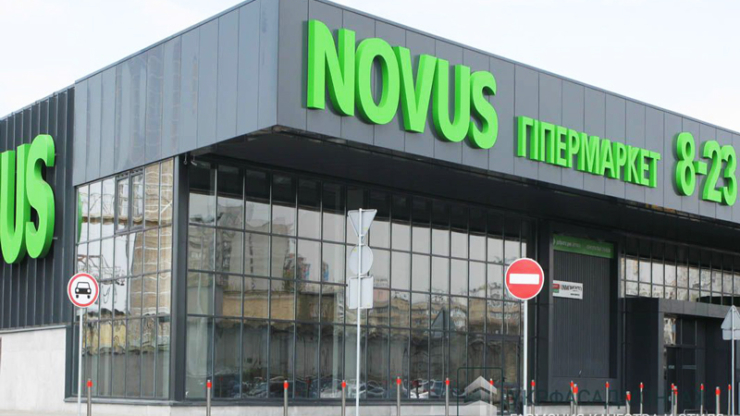 Стало відомо, коли Novus відкриє перший  магазин у Франківську