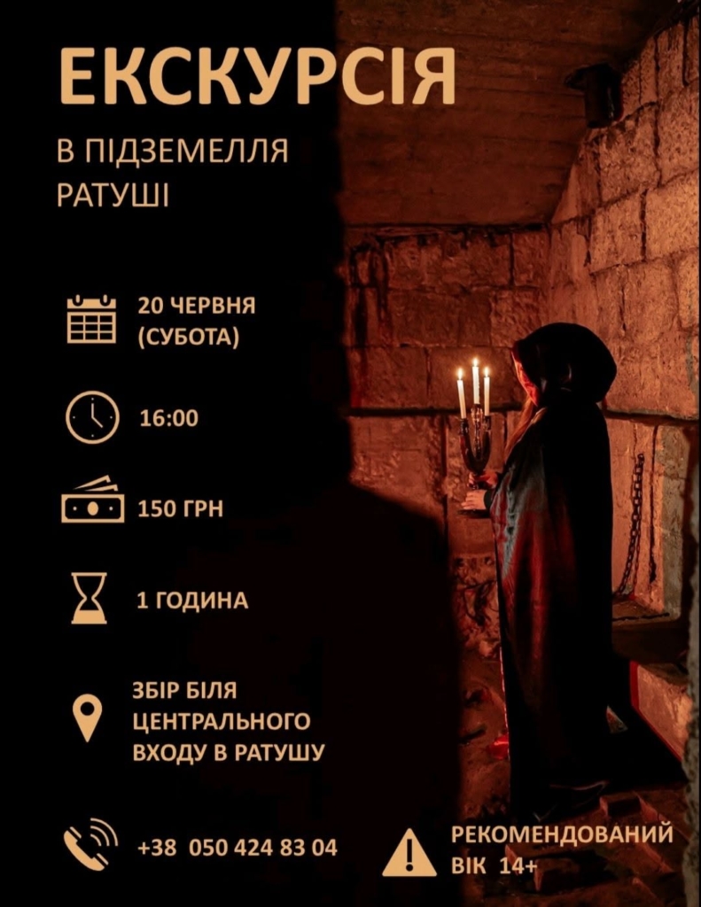 Наповнюємо вихідні сенсами: куди піти у Франківську 20-21 червня 4