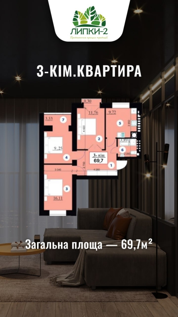 Це зображення має порожній атрибут alt; ім'я файлу storis-3-576x1024.jpg