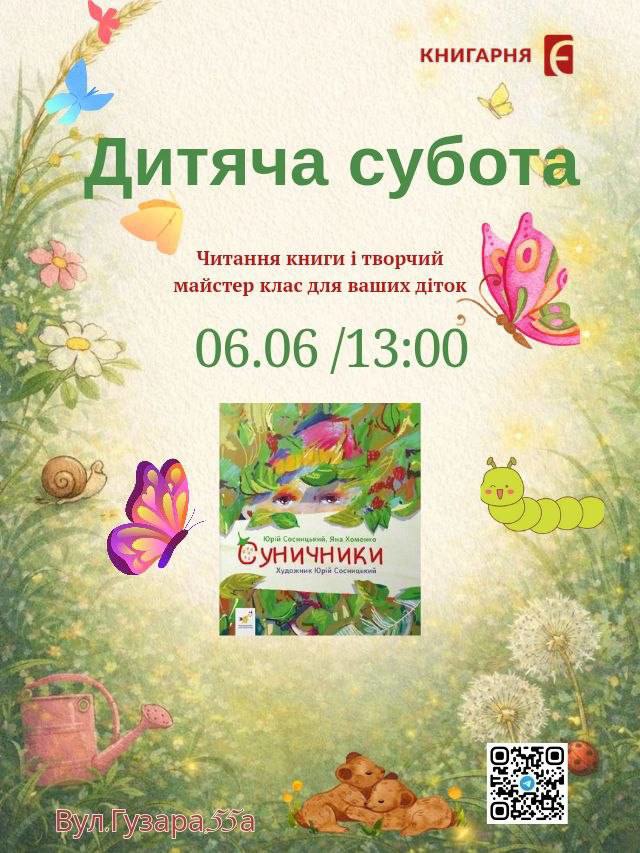 Благодійний забіг, концерт при свічках та історії Станиславова: куди піти у Франківську 6-7 червня 6
