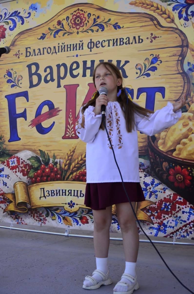 Агрокомпанія "Акріс Агро" підтримала Благодійний Фестиваль "Varenyk Fest" на Івано-Франківщині 4