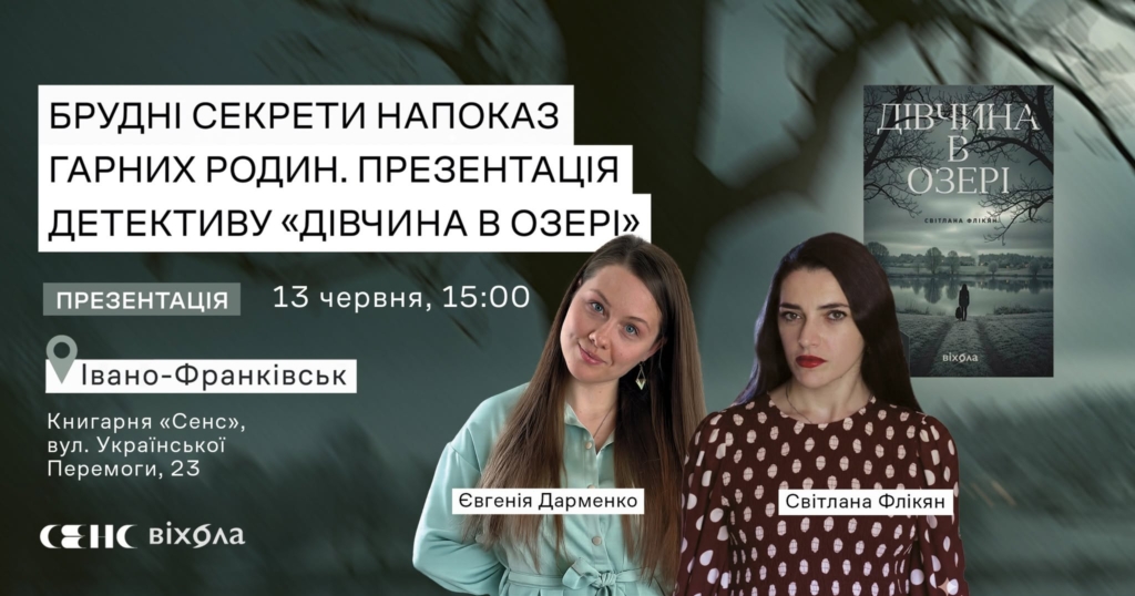 Куди піти у Франківську: гід подіями на вихідні 13-14 червня 3
