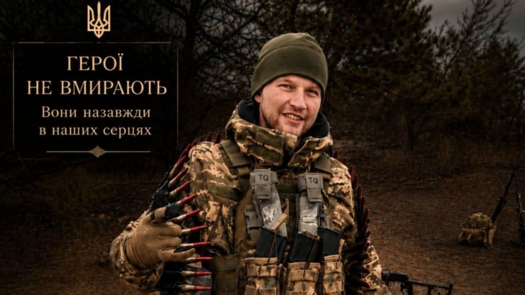 На війні загинув 25-річний захисник з Тисменицької громади Віталій Матухно