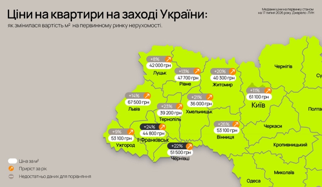 Ринок житла зміщується на захід: Франківськ — серед лідерів за зростанням цін на новобудови 1