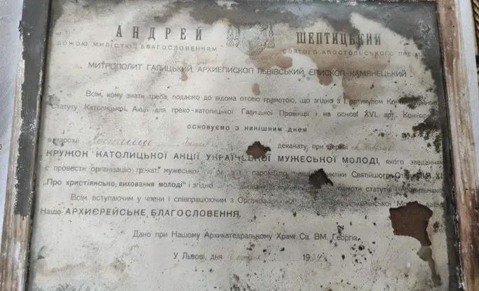 На Прикарпатті під час ремонту храму знайшли грамоту Андрея Шептицького