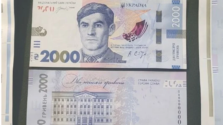 В Україні введуть в обіг 2000-гривневу банкноту