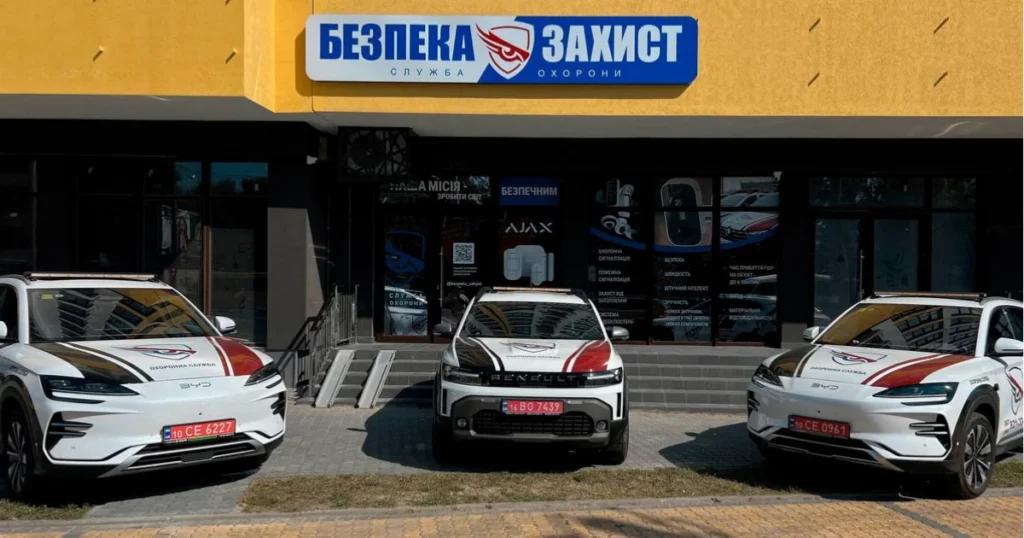 Як поставити квартиру під охорону?
