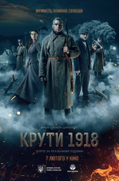 Фестиваль, кіноперегляди, екскурсії: куди піти у Франківську 11-12 липня 3