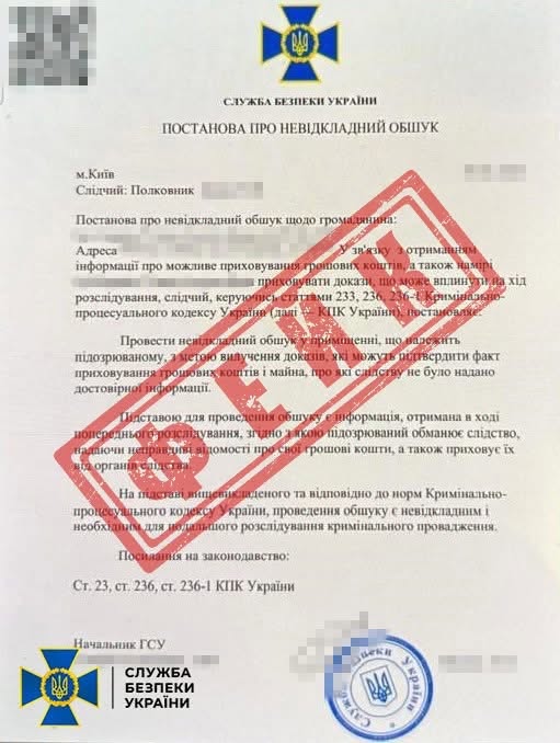 росіяни видають себе за правоохоронців і масово намагаються вербувати українців