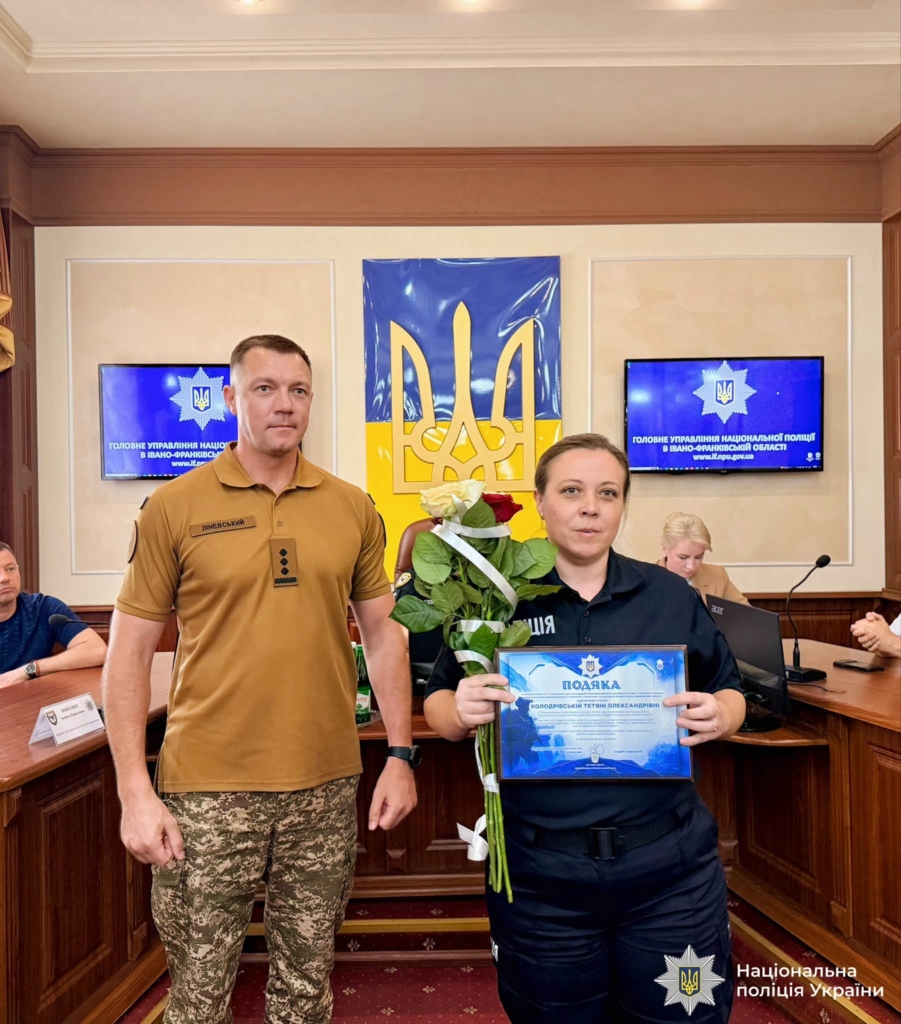 Прикарпатські поліцейські до професійного свята отримали відзнаки, службові квартири та авто 1