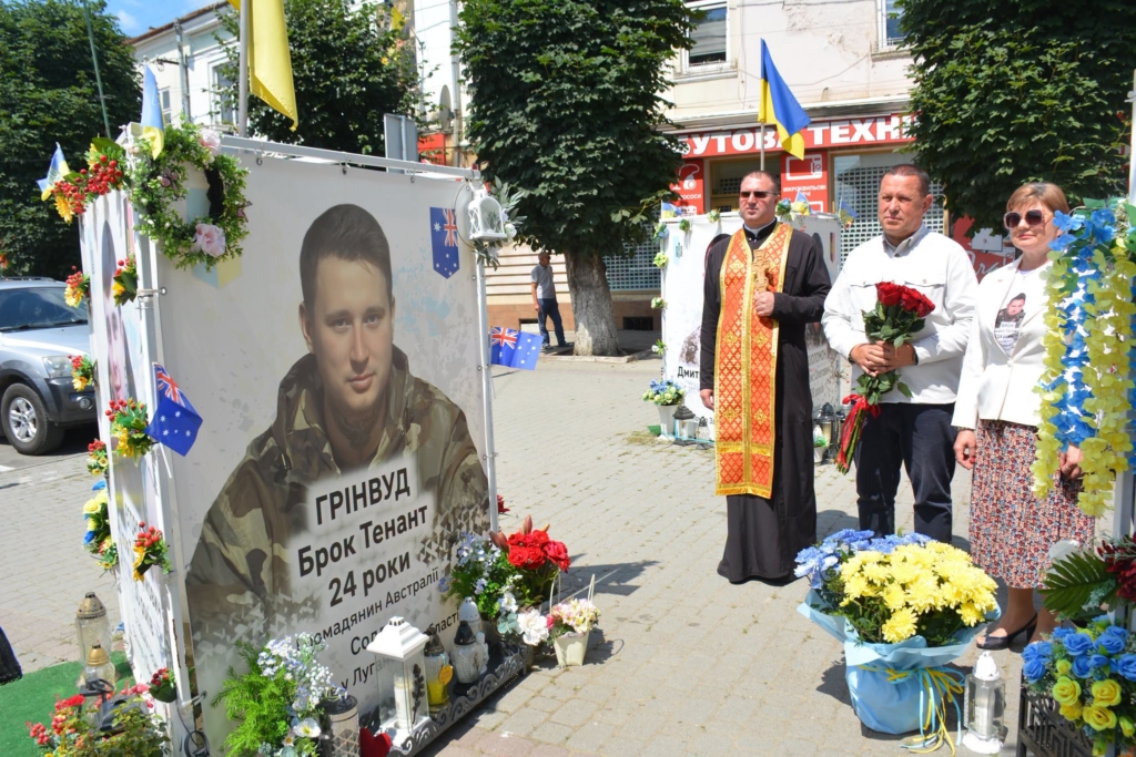 У Надвірній вшанували іноземного добровольця Брока Грінвуда в роковини його загибелі 2