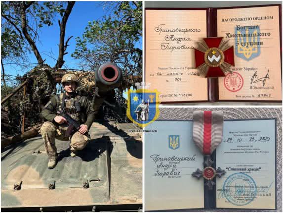 Прикарпатець отримав нагороди від Президента та Головнокомандувача ЗСУ 1