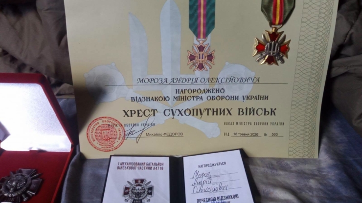 Прикарпатець Андрій Мороз отримав відзнаку Міністра оборони України