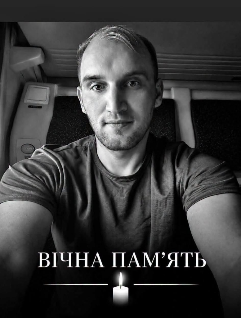 Війна забрала захисника з Прикарпаття Юрія Москалюка 1