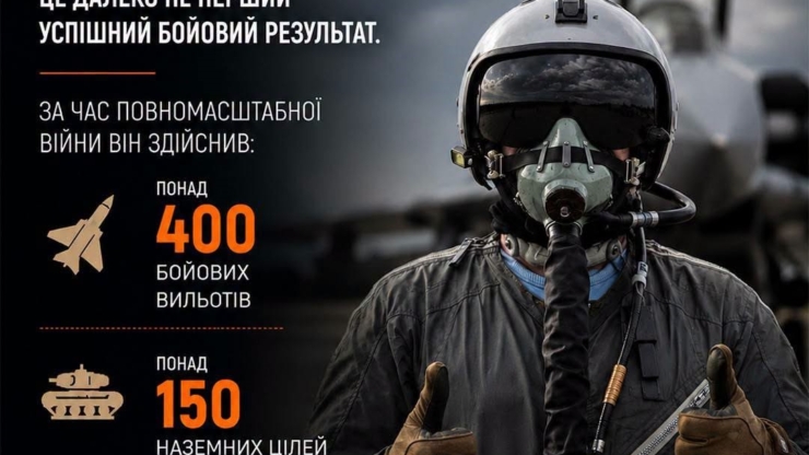 Льотчик франківської бригади тактичної авіації знищив ангар рф з броньованою технікою