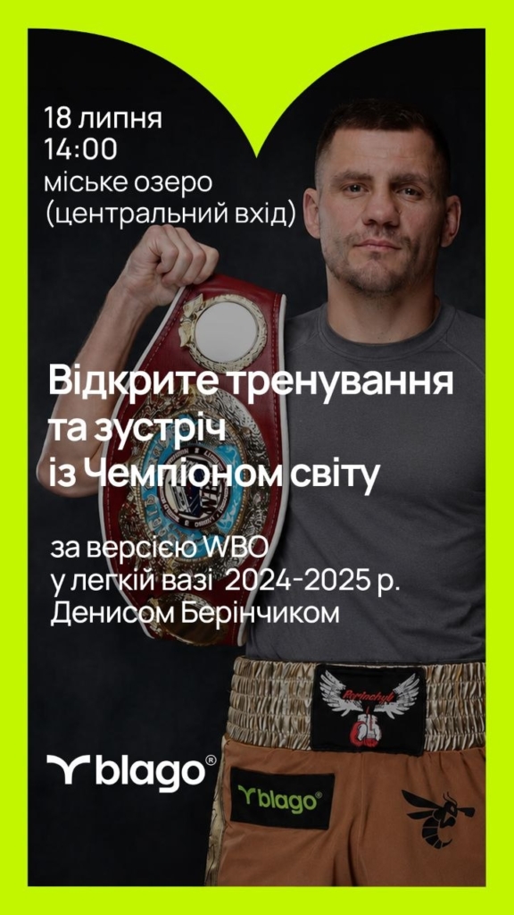 Куди піти у Франківську цими вихідними: топ подій 18–19 липня 1