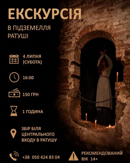 Культурний вікенд з користю для ЗСУ: куди піти 4-5 липня в Івано-Франківську 1