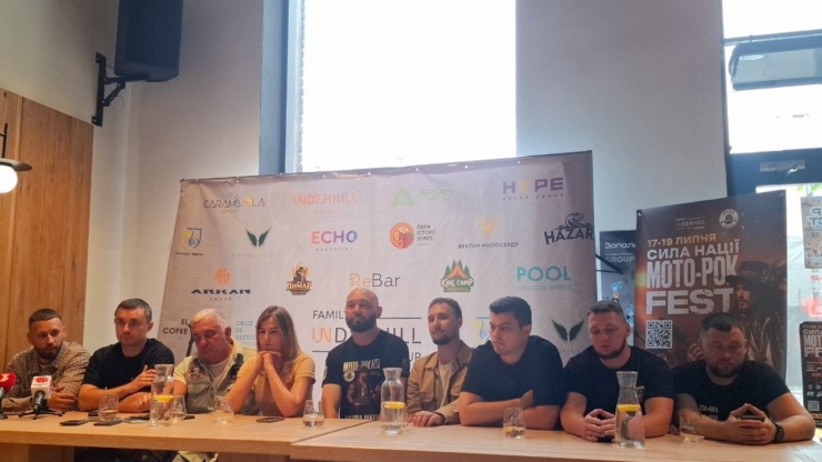 У Парку історії Землі пройде триденний рок-мотофестиваль «Сила нації»