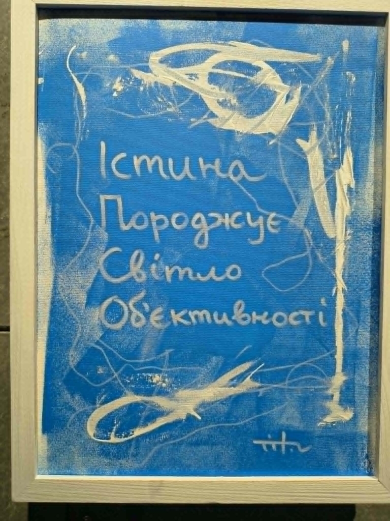 Художник Нікіта Тітов та фотографка Діана Яців представили у Франківську виставку про ІПСО 2