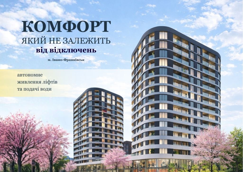 ЖК «Липські Вежі» – ваше доступне житло преміум класу! 3