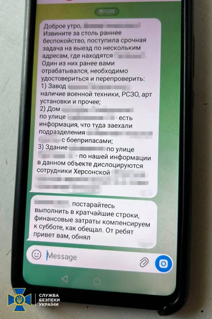 СБУ затримала іноземця, який наводив удари рф на захисників Херсонщини 1