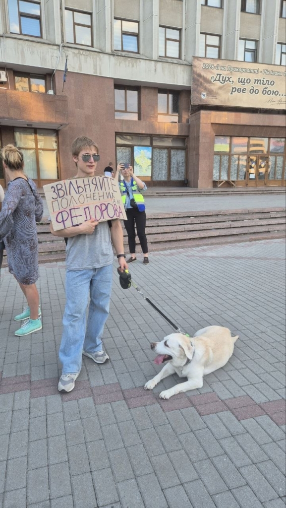 У Франківську вдруге за день зібрався мітинг на підтримку Федорова 5