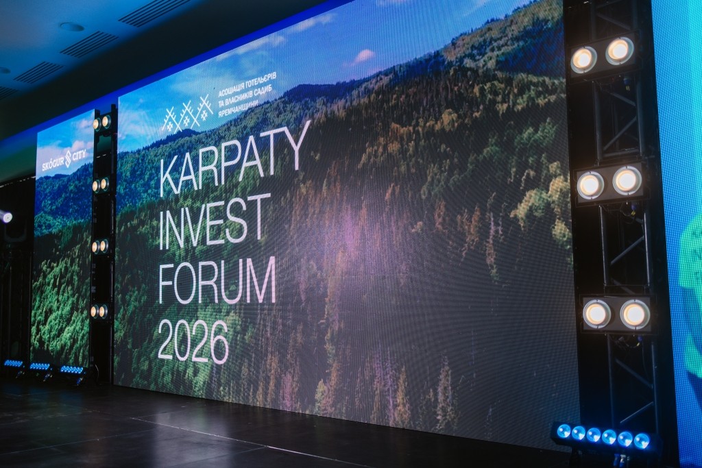 Socium Developer став партнером KARPATY INVEST FORUM 2026 – головної інвестиційної події Карпатського регіону 2