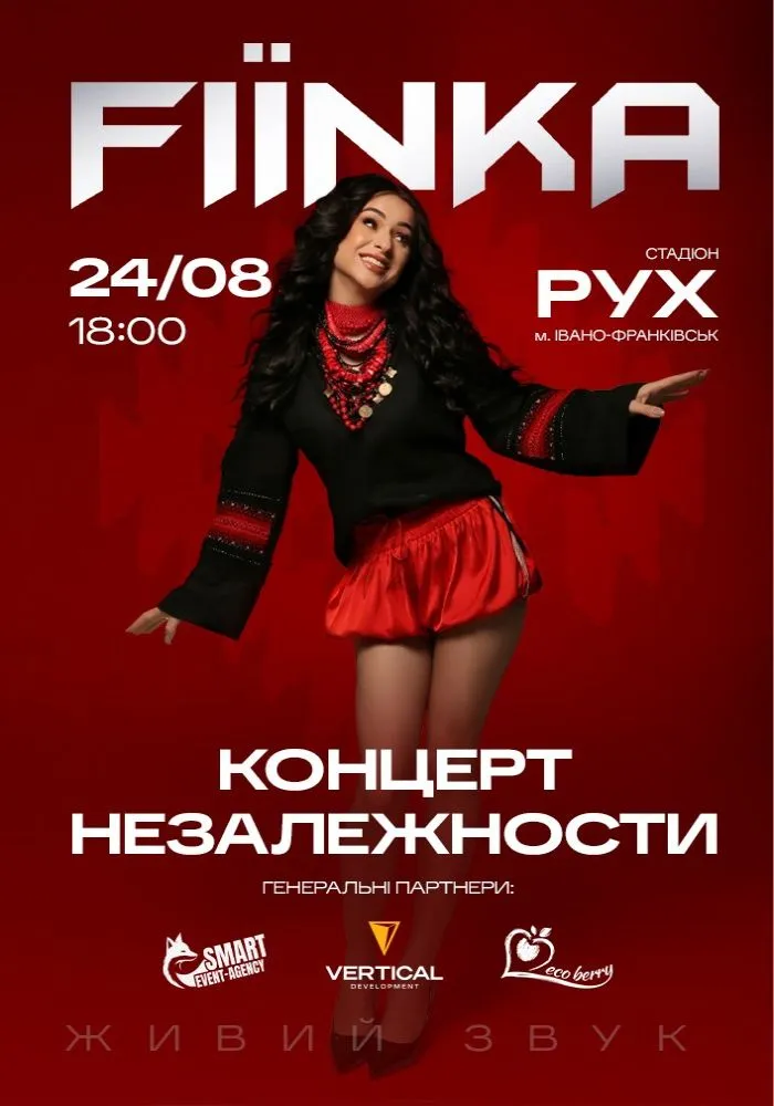 Концерти, фестивалі та кіновечори: куди піти у Франківську 22-24 серпня