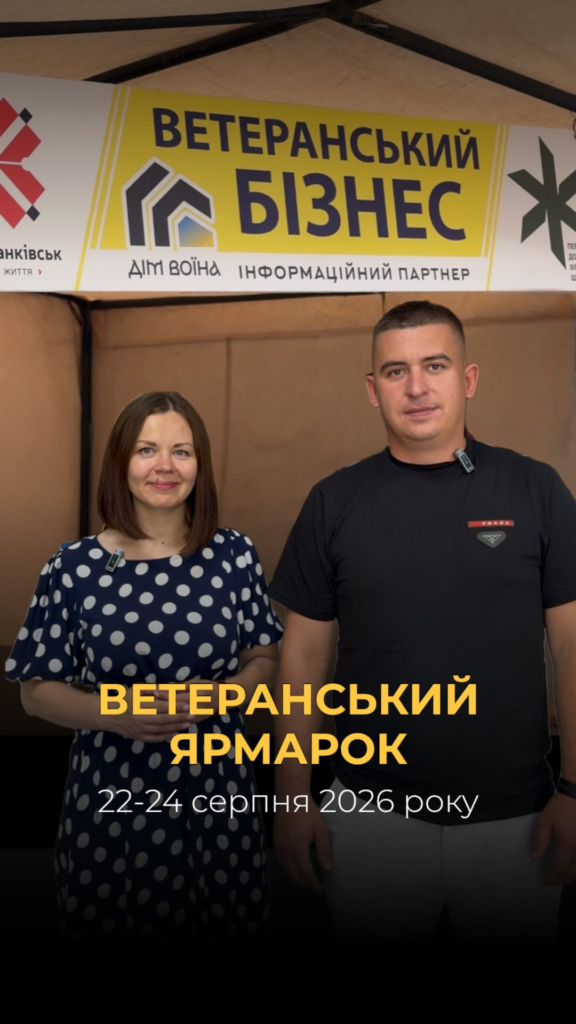 Концерти, фестивалі та кіновечори: куди піти у Франківську 22-24 серпня 4