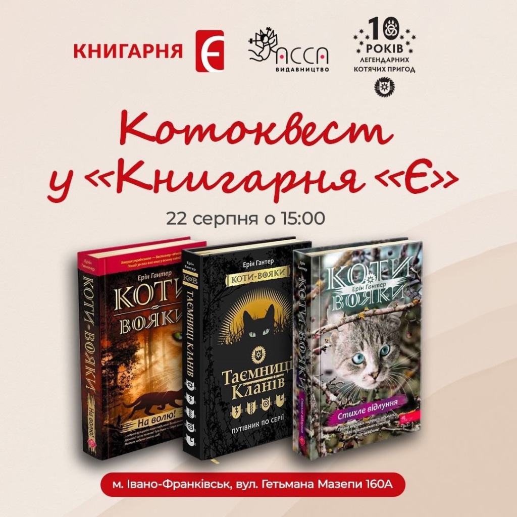Концерти, фестивалі та кіновечори: куди піти у Франківську 22-24 серпня 10