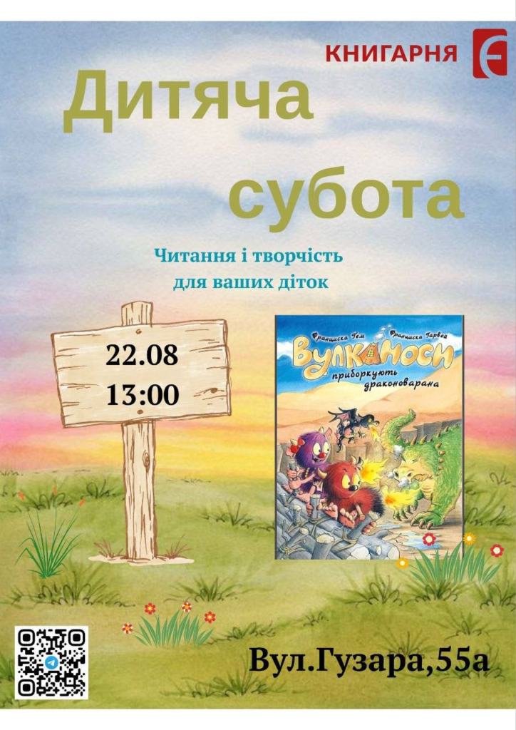 Концерти, фестивалі та кіновечори: куди піти у Франківську 22-24 серпня 11